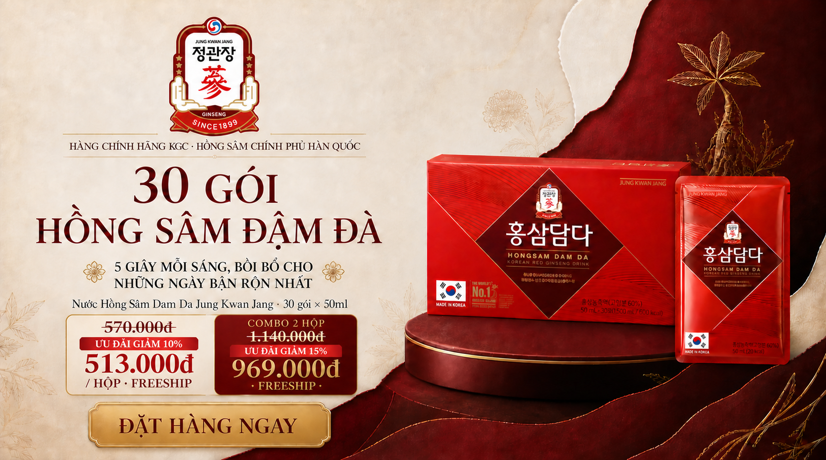 Hồng Sâm Hàn Quốc — KGC Jung Kwan Jang
