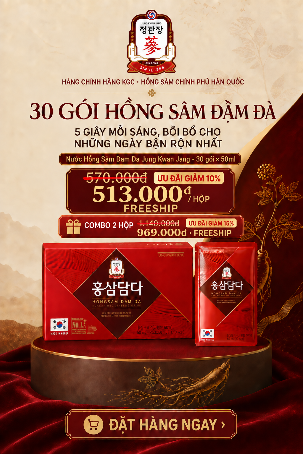 Hồng Sâm Hàn Quốc — KGC Jung Kwan Jang